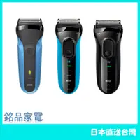 在飛比找蝦皮購物優惠-【日本牌 含稅直送】德國百靈 Braun 310s 3010