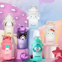 在飛比找Yahoo!奇摩拍賣優惠-正版授權 三麗鷗 萌萌吸管保溫瓶 460ml 兒童水壺 可愛