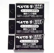 Pentel Pocket Fude Brush Pen Refills (FP10-A) Black Ink × 3 Pack/total 12 Refills (Japan Import)