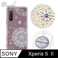 在飛比找PChome24h購物優惠-apbs Sony Xperia 5 II 施華彩鑽防震雙料