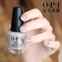 在飛比找PChome24h購物優惠-OPI 官方直營．冰島冒險家指甲油-NLI53．奇幻冰島系列