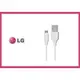 【品質保證 保固最久】LG G5【原廠傳輸線】H860 USB TO Type C 充電線
