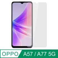 在飛比找momo購物網優惠-【Ayss】OPPO A57/A77 5G/6.5吋 鋼化玻