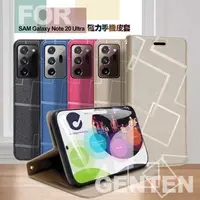 在飛比找PChome24h購物優惠-GENTEN for 三星 Samsung Galaxy N