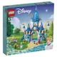 LEGO樂高 43206 Cinderella and Prince Charming's Castle ToysRUs