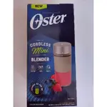 OSTER無線隨行果汁機