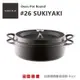【Vermicular】日本製琺瑯鑄鐵鍋26cm小V壽喜燒鍋 - 碳黑色
