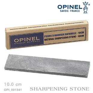 【瑞棋精品名刀】OPINEL 001541 Sheaths & Accessories 10CM磨刀石 $360
