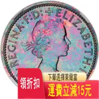 在飛比找Yahoo!奇摩拍賣優惠-NGC PF64BN 英國1970年伊麗莎白二世1/2便士 