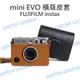 【中壢NOVA-水世界】Fujifilm 富士 mini EVO 橫版皮套 拍立得 INSTAX 相機包 即可拍 附背帶
