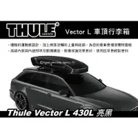 在飛比找樂天市場購物網優惠-【MRK】 【預購95折】Thule Vector L 43