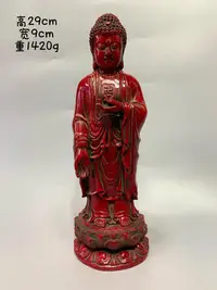 在飛比找Yahoo!奇摩拍賣優惠-仿紅珊瑚觀音佛像擺件尺寸如圖 1440058420