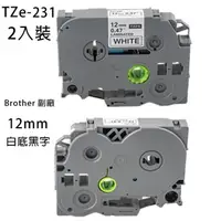 在飛比找momo購物網優惠-Brother TZe-231 12mm 全新副廠白底黑字 