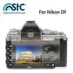 【EYE攝影】STC NIKON DF 9H鋼化玻璃保護貼 硬式保護貼 耐刮 防撞 高透光度