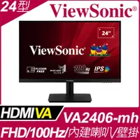 在飛比找PChome24h購物優惠-ViewSonic VA2406-MH 窄邊美型螢幕(24型