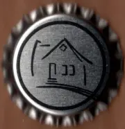 USA Plastic Lined Beer Crown Bottle Cap: St. James Brewing Cider