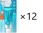 Biore UV AQUA RICH Watery Essence Sunscreen SPF50+ PA++++ 70g Kao 12 pics