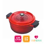 【THERMOS膳魔師】全能燉煮雙耳含蓋壓鑄湯鍋 24CM SSP-W24