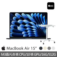在飛比找momo購物網優惠-【Apple】氣壓式升降桌★MacBook Air 15.3
