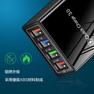 🔥超低價 多孔充電器🔥快充充電器 彩色4USB 手機充電器 支援3.0快充 QC3.0充電頭 3A平板旅行充充電器豆腐頭