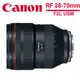 Canon RF 28-70mm F2L USM 變焦鏡頭 公司貨【3/31前申請送好禮】