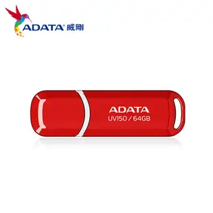 【ADATA 威剛】UV150 64G 隨身碟 紅色