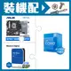 ☆裝機配★ i5-12400F+華碩 PRIME B760M-K-CSM D5 M-ATX主機板+WD 藍標 2TB 3.5吋硬碟