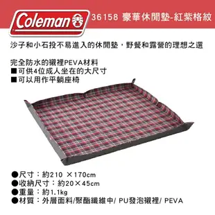 【MRK】Coleman 豪華休閒墊/紅紫格紋 帳篷內墊 地墊 野餐墊 休閒椅 登山 露營 CM-36158