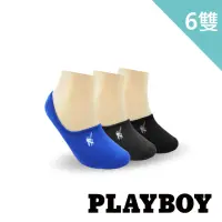 在飛比找momo購物網優惠-【PLAYBOY】6雙組加大氣墊刺繡隱形運動襪(運動襪/男襪