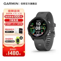 在飛比找淘寶網優惠-Garmin佳明Forerunner245/158跑步手錶配