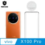 T.G VIVO X100 PRO 手機保護超值3件組(透明空壓殼+3D鋼化膜+鏡頭貼)