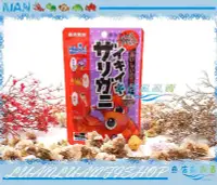 在飛比找Yahoo!奇摩拍賣優惠-【魚店亂亂賣】Hikari高夠力 螯蝦飼料 40g (水晶蝦