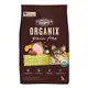 美國 ORGANIX 歐奇斯95% USDA有機認證無榖成貓飼料 300G (8.1折)