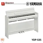 【爵士樂器】現貨供應 2022 公司貨 YAMAHA YDP-S35 ARIUS 數位鋼琴 88鍵 電鋼琴 折蓋式電鋼琴