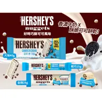 在飛比找蝦皮購物優惠-Hersheys 夾餡巧酥白巧克力 片狀片裝 好時 白巧克力