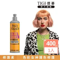 在飛比找momo購物網優惠-【TIGI】新-色彩女神修護素400ml