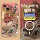 Magsafe磁吸適用蘋果15手機殼朋克風14Promax泰國佛頭硬殼iPhone13全包Plus超薄XR夜光mini個性11創意XS防摔