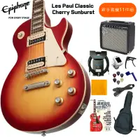 在飛比找蝦皮購物優惠-★現貨免運★ 社團熱門琴 EPIPHONE 電吉他 Les 