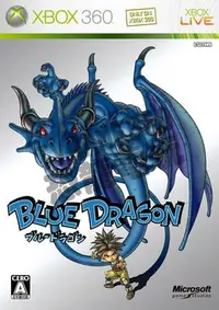 在飛比找Yahoo!奇摩拍賣優惠-【二手遊戲】二手 XBOX360 藍龍 BLUE DRAGO