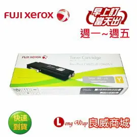 Fuij-Xerox 富士全錄 CT202021 原廠黃色碳粉匣 ( 適用機型: DocuPrint CP405d/CM405df )【粉有禮貼紙】