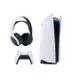 SONY PS5 光碟版主機 - 台灣公司貨+PS5 PULSE 3D 無線耳機(白色)《贈PS5副廠外出攜帶包》