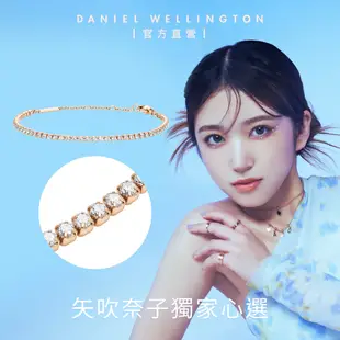 Daniel Wellington DW 手鍊 Classic Tennis 閃耀星光網球手鍊-三色任選 DW00400386/DW00400387/DW00400388