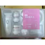 全新 PINK PLATE 6IN1美容剃毛機 3-IN1剃刀 按摩頭 精準型剃鬚修邊剃刀 面部清潔頭 角質刷頭