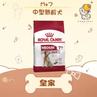 在飛比找蝦皮購物優惠-✨ROYAL CANIN 法國皇家✨狗 M+7 中型 熟齡犬