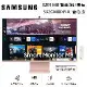 【點我再折扣】SAMSUNG 三星 32吋 M8 智慧聯網螢幕 S32CM80PUC 薔薇粉 台灣公司貨