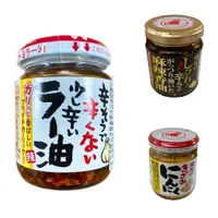 在飛比找蝦皮購物優惠-【桃屋】日本料理  MOMOYA 桃屋辣油拌飯系列(辣油/麻