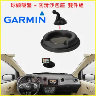 GARMIN1300 Garmin nuvi garmin65 53 52 57沙包座衛星導航沙包底座車架吸盤架沙包車架