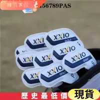 在飛比找蝦皮購物優惠-⚡精品好物⚡【XXIO系列球桿套】高爾夫球桿套 鐵桿套 XX