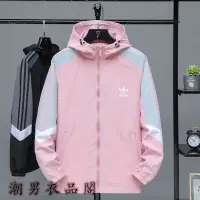 在飛比找Yahoo!奇摩拍賣優惠-潮男衣品閣^ Adidas 愛迪達 三葉草 情侶連帽夾克 風