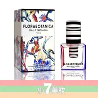 在飛比找蝦皮購物優惠-Balenciaga Florabotanica 實驗玫瑰 